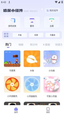 ����С���app�ٷ����ͼ3