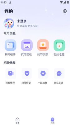 ����С���app�ٷ����ͼ2