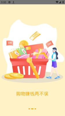���Ż�app��׿�ٷ����ͼ1
