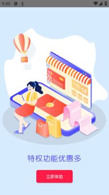 ���Ż�app��׿�ٷ����ͼ0