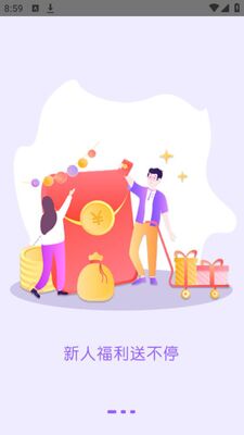 ���Ż�app��׿�ٷ����ͼ2