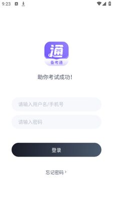 ����ͨapp�ٷ����ͼ1