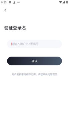����ͨapp�ٷ����ͼ0