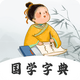�����ֵ�ʵ�app�ٷ���3.00���°�