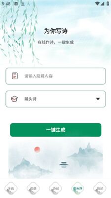 �����ֵ�ʵ�app�ٷ����ͼ0
