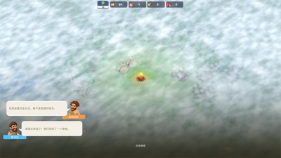 �ĵ��Ҵ���Survivor Island��׿���ͼ3