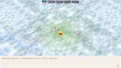 �ĵ��Ҵ���Survivor Island��׿���ͼ1