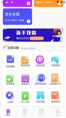 �������ּ���app��׿�ٷ����ͼ0