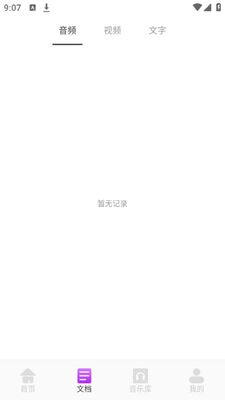 �������ּ���app��׿�ٷ����ͼ2