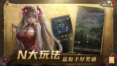 地下城堡3魂之诗雷霆服截图0