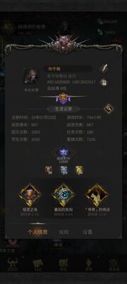 地下城堡3魂之诗华为版截图0