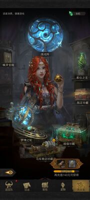 地下城堡3魂之诗华为版截图2