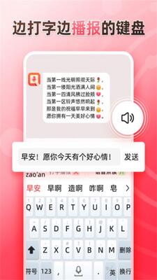 ��˵���뷨app�ٷ���׿���ͼ1