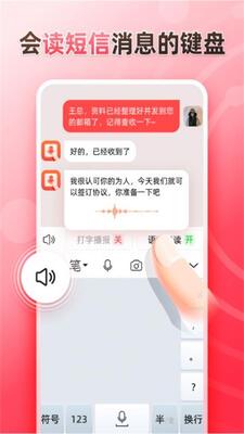 ��˵���뷨app�ٷ���׿���ͼ2