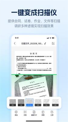 AIʶ����app�ٷ����ͼ2