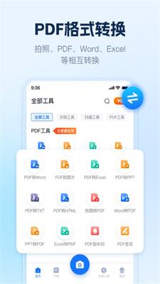 AIʶ����app�ٷ����ͼ0
