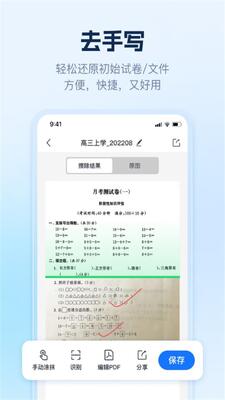AIʶ����app�ٷ����ͼ1