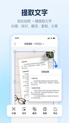 AIʶ����app�ٷ����ͼ3