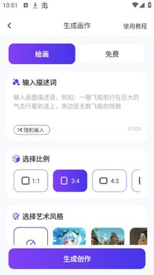�Ƿ�AI����app�ٷ���׿���ͼ1