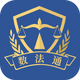 ����ͨ(������)app�ٷ���׿��1.0.9���°�