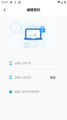 ����ͨ(������)app�ٷ���׿���ͼ0