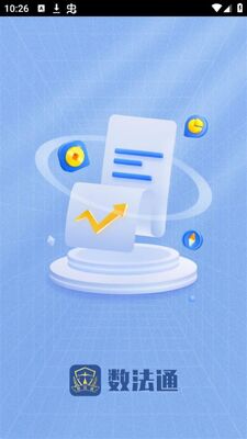����ͨ(������)app�ٷ���׿���ͼ2