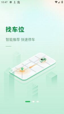 �ൺ��̬��ͨapp��׿���ͼ3