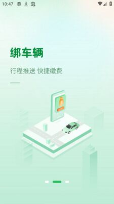 �ൺ��̬��ͨapp��׿���ͼ2
