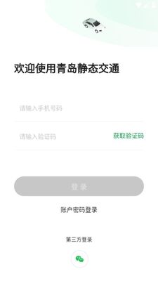 �ൺ��̬��ͨapp��׿���ͼ0