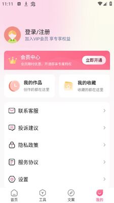 ͼ��ʿapp�ٷ���׿���ͼ0