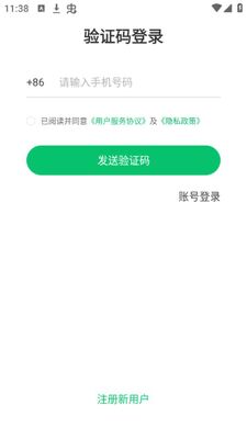 宁育家app官方版截图1