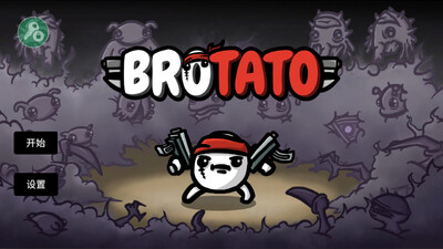 brotato�����ֵ�ȫ��ɫ�����������ͼ3