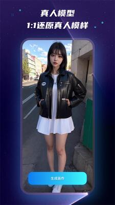Mj�滭��ʦapp��׿�ٷ����ͼ2