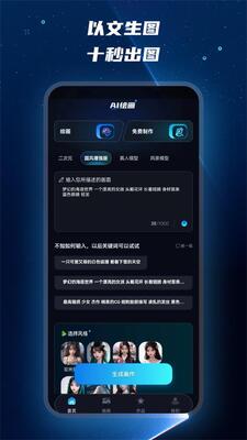 Mj�滭��ʦapp��׿�ٷ����ͼ1