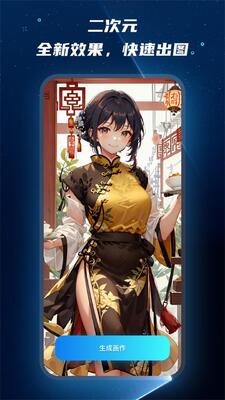 Mj�滭��ʦapp��׿�ٷ����ͼ0