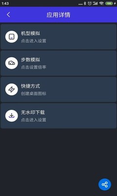 ��������app������Ѱ��ͼ3