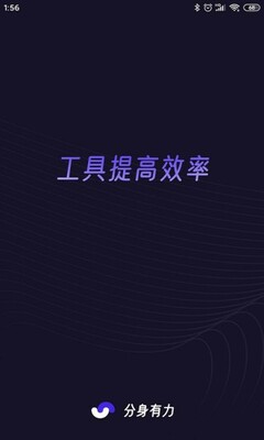 ��������app������Ѱ��ͼ0