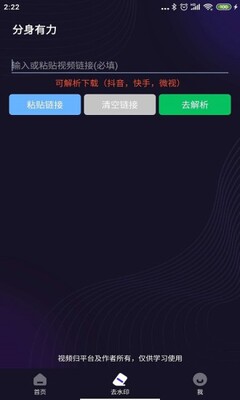 ��������app������Ѱ��ͼ4