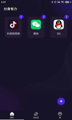 ��������app������Ѱ��ͼ1