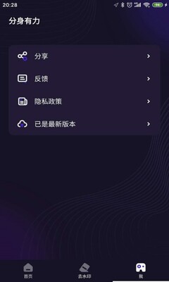 ��������app������Ѱ��ͼ2