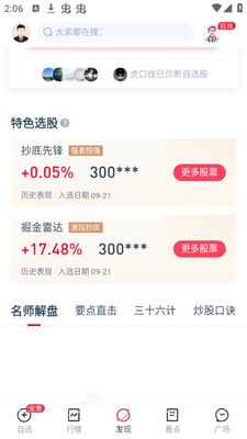 �����ƾ�app�ٷ����ͼ0