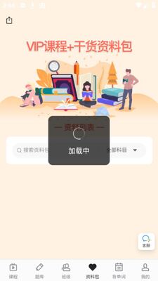 ���ٿ���APP��׿���ͼ1