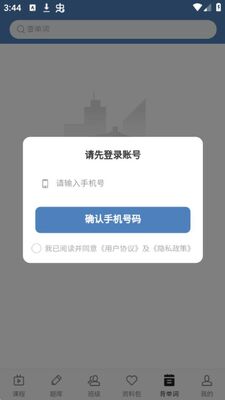 ���ٿ���APP��׿���ͼ0