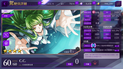 Code Geass���ѵ�³·��ʧ��������Ϸ��ͼ0
