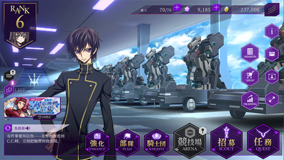 Code Geass���ѵ�³·��ʧ��������Ϸ��ͼ1