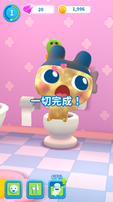 �������app�������İ�(My Tamagotchi Forever)��ͼ4