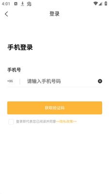 ͷ��������app��Ѱ��ͼ3