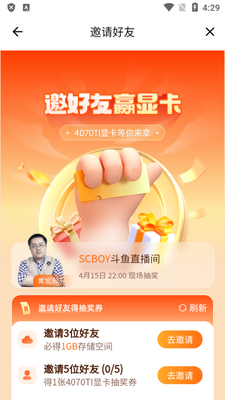 Ӣ��С��2.0�ֻ���ٷ����ͼ0