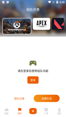 Ӣ��С��2.0�ֻ���ٷ����ͼ2
