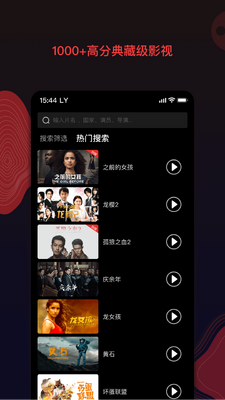 南瓜电影官方版截图0